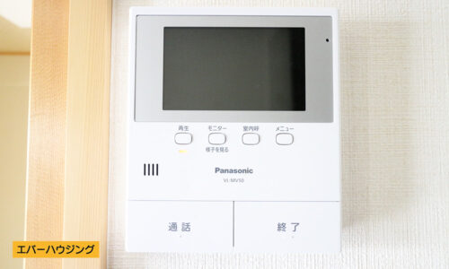 モニターホン付きでセキュリティ面も安心。