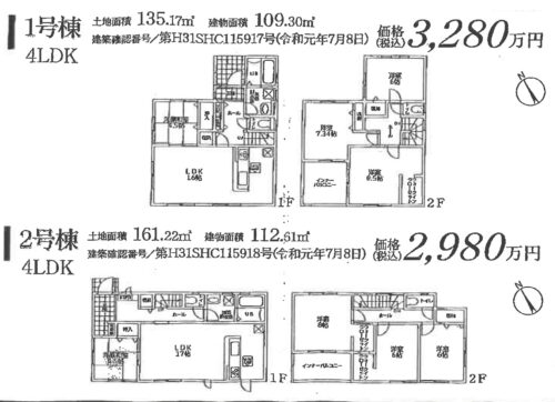 完成予定間取り図。