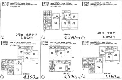 3：土地面積119.87㎡建物面積102.67㎡ 5：土地面積143.01㎡建物面積105.57㎡ 6：土地面積107.16㎡建物面積101.01㎡ 7；土地面積149.46㎡建物面積105.16㎡