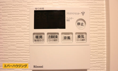 浴室には浴室乾燥機付き！雨の日のお洗濯に便利です。