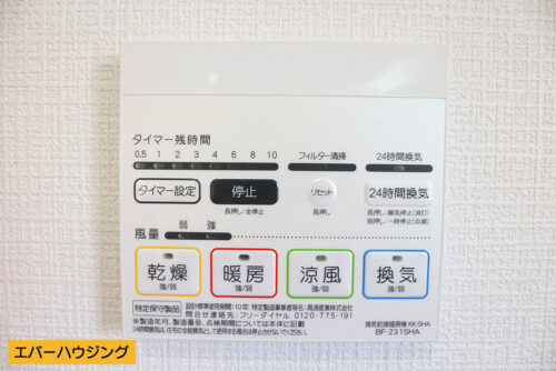 バスルームには浴室乾燥と暖房付き。寒い冬でも暖かく入れます（1号棟写真参考）