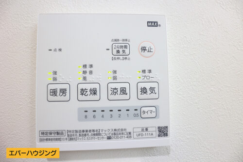 バスルームには浴室乾燥機が付いています。
