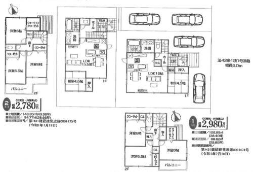 1号棟：土地面積126.95㎡ 延床面積98.82㎡ 2号棟：土地面積143.35㎡ 延床面積94.77㎡