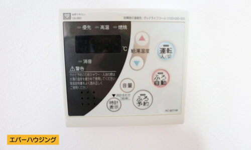 浴室はオートバスで追い炊き機能付きです♪